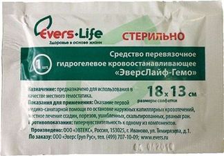 ЭВЕРС ЛАЙФ ГЕМО средство перевязочное гидрогелевое кровоостанавливающее стерильное 18х13см 1 шт. Эвтекс