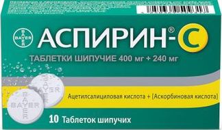 АСПИРИН-С 10 шт. таблетки шипучие Bayer bitterfeld Gmbh