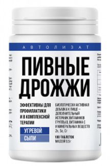 ДРОЖЖИ ПИВНЫЕ таблетки против угревой сыпи (нагипол 2) 100 шт. Алина Фарма (АСНА)