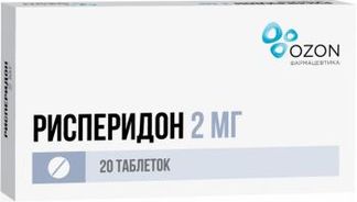 РИСПЕРИДОН 2мг 20 шт. таблетки покрытые пленочной оболочкой Озон ООО/Озон Фарм