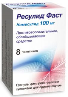 РЕСУЛИД ФАСТ 100мг 8 шт. гранулы для приготовления суспензии для приема внутрь Селебрити Биофарма Лтд.