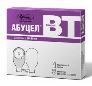 АБУЦЕЛ-ВТ калоприемник 5 шт. Пальма Группа компаний ООО