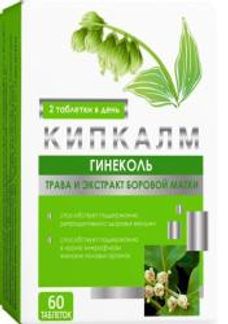 КИПКАЛМ Гинеколь таблетки 60 шт. Эвалар ЗАО