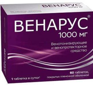 ВЕНАРУС 100мг+900мг 60 шт. таблетки покрытые пленочной оболочкой Алиум АО