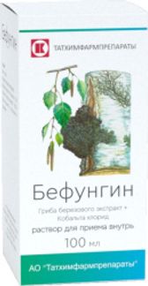 БЕФУНГИН 100мл раствор для приема внутрь Татхимфармпрепараты