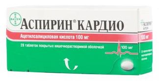АСПИРИН КАРДИО 100мг 28 шт. таблетки покрытые кишечнорастворимой оболочкой Bayer bitterfeld Gmbh