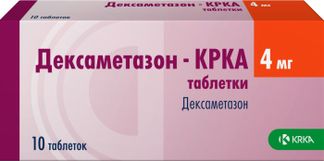 ДЕКСАМЕТАЗОН-КРКА 4мг 10 шт. таблетки КРКА, д.д., Ново место