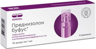 ПРЕДНИЗОЛОН БУФУС 30мг/мл 1мл 10 шт. раствор для внутривенного и внутримышечного введения Обновление Реневал ПФК