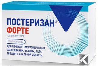ПОСТЕРИЗАН ФОРТЕ 10 шт. суппозитории ректальные Др. Каде Фармацевтическая Фабрика ГмбХ