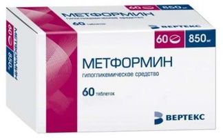 МЕТФОРМИН-ВЕРТЕКС 850мг 60 шт. таблетки покрытые пленочной оболочкой Вертекс АО
