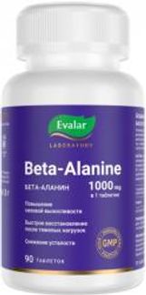 БЕТА-АЛАНИН таблетки 1000мг 90 шт. Эвалар ЗАО