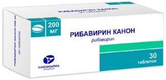 РИБАВИРИН 200мг 30 шт. таблетки Канонфарма