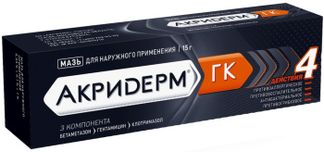 АКРИДЕРМ ГК 15г мазь для наружного применения Акрихин