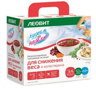 ЛЕОВИТ БИОСЛИМИКА система питания Снижение веса и Холестерина 2 Этап 602г Леовит