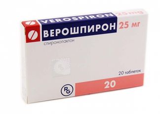 ВЕРОШПИРОН 25мг 20 шт. таблетки Гедеон рихтер