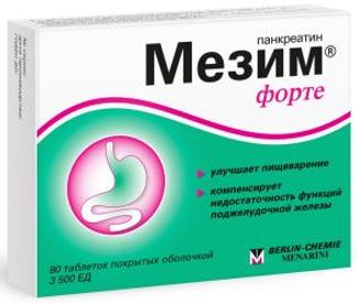 МЕЗИМ ФОРТЕ 80 шт. таблетки покрытые оболочкой Берлин-Хеми АГ