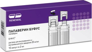 ПАПАВЕРИН БУФУС 20мг/мл 2мл 10 шт. раствор для внутривенного и внутримышечного введения Обновление Реневал ПФК АО