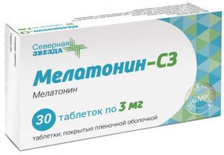 МЕЛАТОНИН-СЗ 3мг 30 шт. таблетки покрытые пленочной оболочкой Северная звезда ЗАО