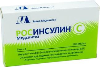РОСИНСУЛИН С 100МЕ/мл 5мл 5 шт. суспензия для подкожного введения флакон Завод Медсинтез ООО