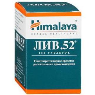 ЛИВ-52 100 шт. таблетки Хималая драг