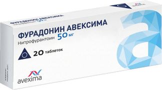 ФУРАДОНИН АВЕКСИМА 50мг 20 шт. таблетки Ирбитский химфармзавод ОАО
