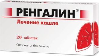РЕНГАЛИН 20 шт. таблетки для рассасывания Материа медика холдинг нпф ООО