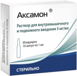 АКСАМОН 5мг/мл 1мл 10 шт. раствор для инъекций Эллара