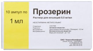 ПРОЗЕРИН 0,5мг/мл 1мл 10 шт. раствор для инъекций Новосибхимфарм АО