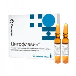 ЦИТОФЛАВИН 10мл 10 шт. раствор для внутривенного введения Полисан нтфф ООО