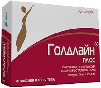 ГОЛДЛАЙН ПЛЮС 15мг+153,5мг 30 шт. капсулы Изварино