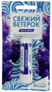 СВЕЖИЙ ВЕТЕРОК карандаш для ароматерапии Антитабак 1 шт. ПК Аспера ООО