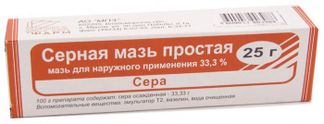 СЕРНАЯ МАЗЬ ПРОСТАЯ 33,3% 25г мазь для наружного применения Муромский приборостроительный завод АО