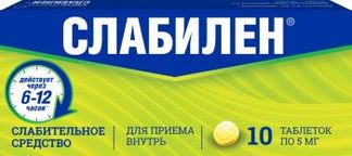 СЛАБИЛЕН 5мг 10 шт. таблетки покрытые пленочной оболочкой Верофарм АО