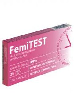 ФЕМИТЕСТ тест для определения беременности Экспресс 1 шт. ФармЛайн Лимитед GB