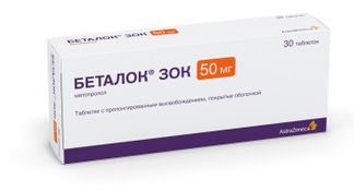 БЕТАЛОК ЗОК 50мг 30 шт. таблетки с пролонгированным высвобождением покрытые оболочкой Астразенека АБ