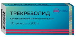 ТРЕКРЕЗОЛИД 200мг 10 шт. таблетки Усолье-Сибирский ХФК