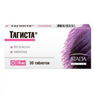 ТАГИСТА 16мг 30 шт. таблетки Хемофарм ООО
