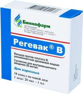 ВАКЦИНА РЕГЕВАК В 20мкг/мл 1мл 10 шт. суспензия для внутримышечного введения для взрослых Биннофарм