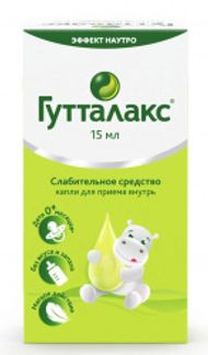 ГУТТАЛАКС 7,5мг/мл 15мл капли для приема внутрь Институт де Ангели