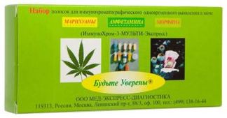 ТЕСТ ИММУНОХРОМ-3-МУЛЬТИ-ЭКСПРЕСС на выявление наркотиков МедЭкспрессДиагностика