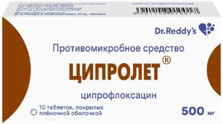 ЦИПРОЛЕТ 500мг 10 шт. таблетки покрытые пленочной оболочкой Dr. Reddy.s Laboratories Ltd.