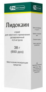 ЛИДОКАИН 4,6мг/доза 38г (650 доз) спрей для местного применения дозированный Фармстандарт-Лексредства ОАО