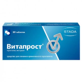 ВИТАПРОСТ 20мг (100мг экстракта) 20 шт. таблетки покрытые кишечнорастворимой оболочкой Нижфарм