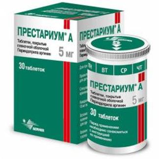 ПРЕСТАРИУМ А 5мг 30 шт. таблетки покрытые пленочной оболочкой Сервье РУС ООО