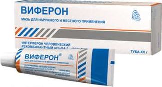 ВИФЕРОН 40000МЕ/г 12г мазь для местного и наружного применения Ферон ООО