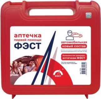 ФЭСТ аптечка автомобильная Новый состав Предприятие ФЭСТ