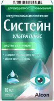СИСТЕЙН УЛЬТРА ПЛЮС капли глазные 10мл Алкон
