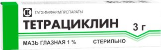 ТЕТРАЦИКЛИН 1% 3г мазь глазная Татхимфарм