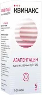 КВИНАКС 0,015% 5мл капли глазные Фирма Фермент ООО