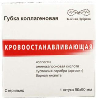 ГУБКА ГЕМОСТАТИЧЕСКАЯ КОЛЛАГЕНОВАЯ 9х9см 1 шт. Зеленая дубрава